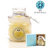 出産祝いに！誕生月で選べるバースデーストーンソープ ベビー【3月 アクアマリン】（無香料）