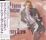 ラヴ・スペシャル~マイ・ファニー・バレンタイン