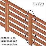 MINO　彩木横格子フェンス　端末柱　26382801　E9Y29　【複合建築部材フェンス　柵】 　白茶×ステンカラー
