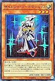 遊戯王 サイレント・ソードマン ＬＶ３（ミレニアムレア）ミレニアムボックス ゴールドエディション(MB01) シングルカード MB01-JP017-NP