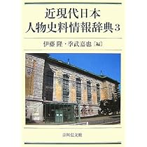 現代史を語る　既刊全7冊セット　伊藤隆 他 監修 、現代史料出版 現代史を語る 既刊全7冊セット 伊藤隆 他 監修 、現代史料出版