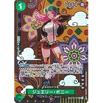 Amazon.co.jp: 【スペシャルカード】ST02-007 ジュエリー Amazon.co.jp: 【スペシャルカード】ST02-007 ジュエリー