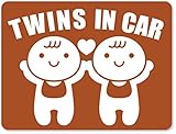 imoninn TWINS in car ステッカー　【マグネットタイプ】　双子さん専用　（茶色）