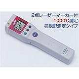 TASCO (タスコ) 放射温度計(高温型) TA410NH