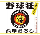 �싅���`�q�[�^�C�K�[�X�l�`