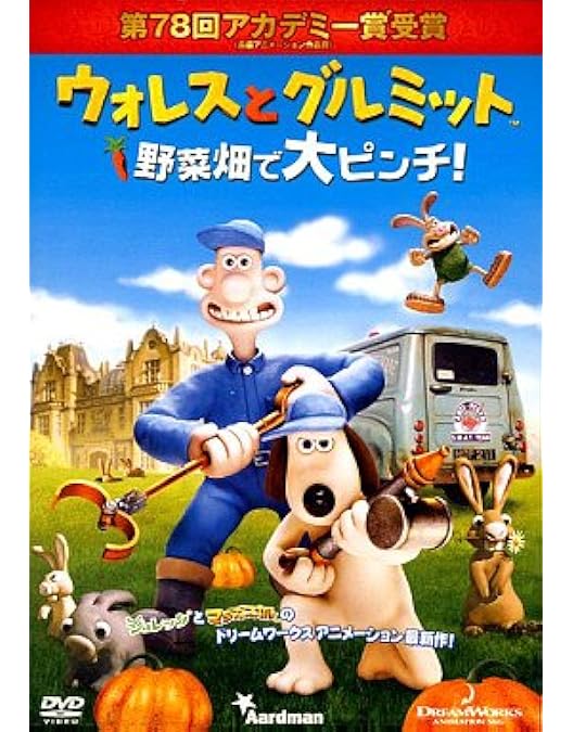 ウォレスとグルミット　チーズ・ホリデー他　レンタル落ち　ＤＶＤ　３本セット ウォレスとグルミット チーズ・ホリデー他 レンタル落ち DVD