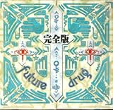 Future drug ���S��