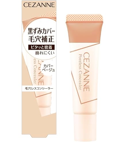 Amazon | SHIROWAKA シロワカ ディープホワイト＆リンクルリペア