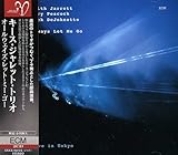 �I�[���E�F�C�Y�E���b�g�E�~�[�E�S�[