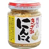 桃屋 きざみにんにく 125g×3個セット