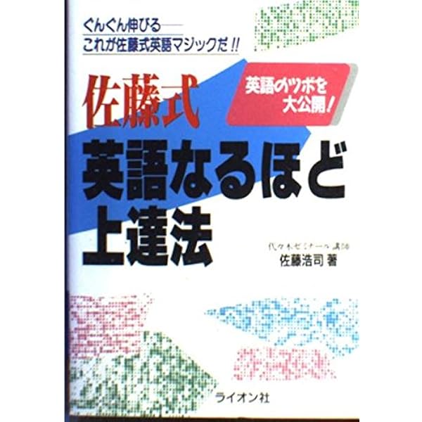 入試英語　語法-構文完璧演習 語法・構文完璧演習 入試英語 |本 | 通販 | Amazon