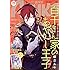 月刊ASUKA2018年12月号