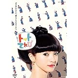 トットてれび DVD-BOX 全2枚