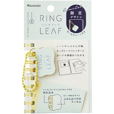 Amazon.co.jp 最新リリース: ノート・紙製品 の新着ランキングです。