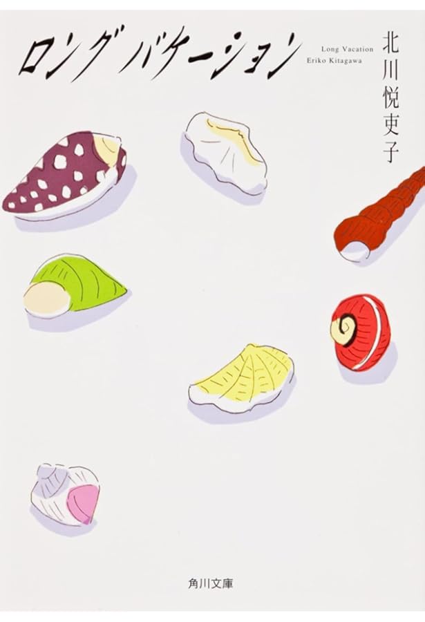 Amazon.co.jp: 空から降る一億の星 : 北川 悦吏子, MAYA MAXX: 本