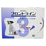 メリアル フロントライン スポットオン ドッグ S 2kg~10kg 3ピペット (動物用医薬品)