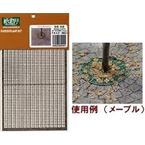 和巧 ジオラマアクセサリーシリーズ 1/35 オーク g6bh9ry Amazon | 和巧 ジオラマアクセサリーシリーズ ヤシの葉 | 鉄道