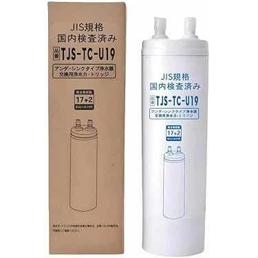 R*M様 新品未使用！浄水器！最終値下げ早い者勝ち 期間限定セール - 浄水器のブリタ公式 Yahoo!店 - 通販 - Yahoo