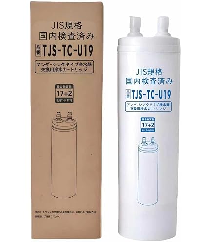 Amazon | TJS-TC-U19 交換用カートリッジ 浄水器 アルカリ整水器用 TJS