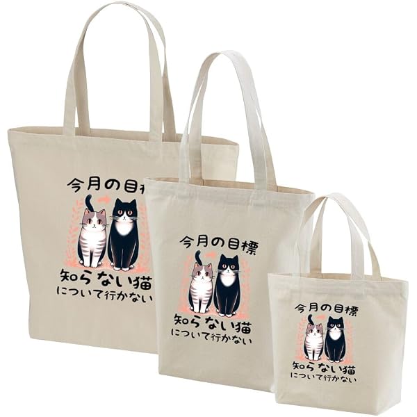 猫トートバッグ　猫グッズ　レッスンバッグ　一点物　ハンドメイド　黒 猫トートバッグ 猫グッズ レッスンバッグ 一点物 ハンドメイド 黒