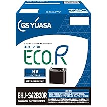 EHJ-S42B20R トヨタ系ハイブリッド車専用カーバッテリー　ECO.R 楽天市場】EHJ-S42B20R ECO.R HV 補機用バッテリー ハイブリット