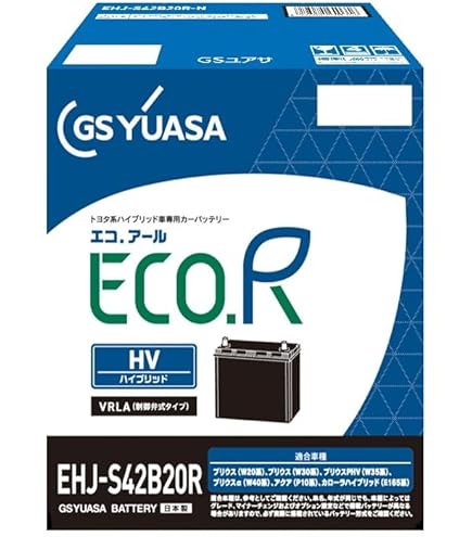 Amazon | HTHV-S40B20R バッテリー S40B20R S34B20R対応 BOSCH