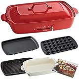 BRUNO ブルーノ ホットプレート グランデ サイズ 本体 プレート4種 ( たこ焼き 平面 深鍋 グリル ) レシピブック付き レッド Red 赤おしゃれ かわいい これ1台 蓋 ふた付き 温度調節 洗いやすい 4人 5人用 大型 大きいサイズ 