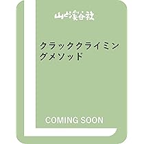 クライミングジャーナル 43冊セット 白山書房 61V+kQPfcwS.jpg