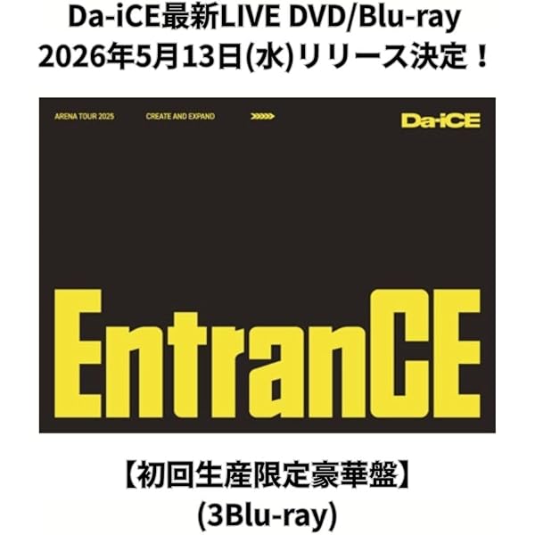 Amazon.co.jp: Da-iCE ARENA TOUR 2025 -EntranCE- (DVD(スマプラ対応