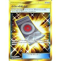 Amazon.co.jp: ポケモンカードゲーム SM7b 強化拡張パック