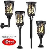 ソーラー LED ライト アウトドア, TECBOX ソーラーガーデンライト, 【最新バージョン】4つの取り付けモード 点滅するトーチ ガーデン ランタン，内蔵96 電球 IP65防水 電池不要 省エ