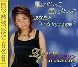 ���ɂ̂��ĉ_�ɂȂ���/���Ȃ��ƁcLET�fs try it again