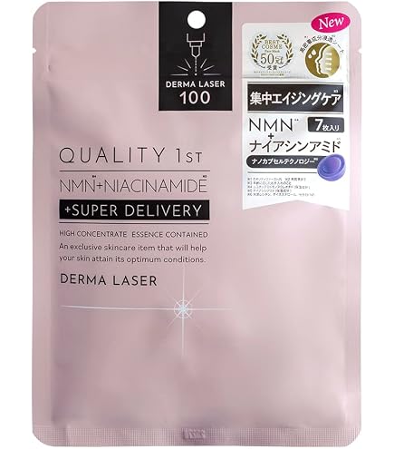 Amazon.co.jp: クオリティファースト(Quality 1st) ダーマレーザー