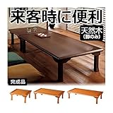 インテリア 家具 便利 おしゃれ 簡単折りたたみ座卓/ローテーブル 【1： 幅75cm】木製 ダークブラウン