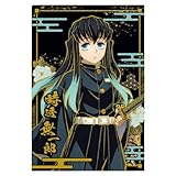 鬼滅の刃ウエハース8 [22.時透無一郎(レア)](単品)※カードのみです。お菓子は付属しません。