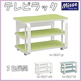 テレビラック 600 370 緑