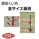 くい丸用 くい抜き丸ロッキージャッキ 君岡鉄工