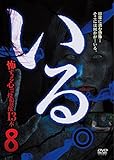�u����B�v�`�|�����铊�e�f��13�{�`Vol.8