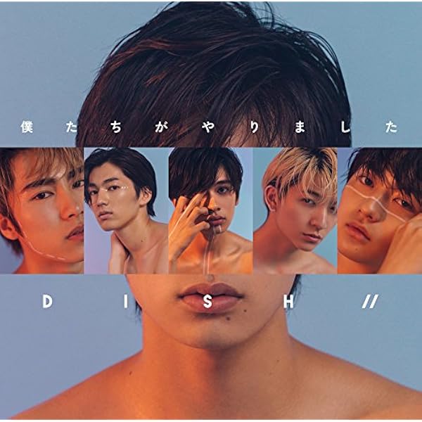 Amazon.co.jp: JK//(完全生産限定盤) [DVD] : DISH//, DISH//, 前山田
