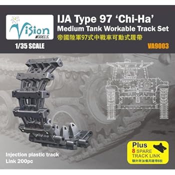 ヴィジョンモデルズ 1/35 帝国陸軍 97式チハ中戦車用可動履帯セット プラモデル用パーツ VA-9003