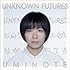 うみのて「UNKNOWN FUTURES (& FIREWORKS)」