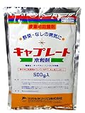三井化学アグロ キャプレート水和剤 500g