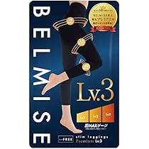 【K】ベルミス BELMISE FIT リムーブレギンス L-LL ベルミス フィット リムーブレギンス グレー L-LL belmise kzm