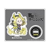 シンクイノベーション(SYNC INNOVATION) 『東京リベンジャーズ』 Mocho G 羽宮 一虎 第5弾 アクリルスタンド