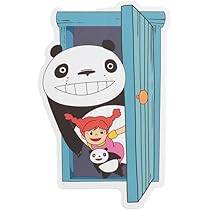 【ぱんだちゃん】 Amazon | 友愛玩具 パンダちゃんのクラッシュバンブーゲーム TY