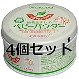 あせもやおむつかぶれを予防する　和光堂　シッカロールナチュラル　ベビーパウダー　紅茶の香り　１２０ｇ　４個セット
