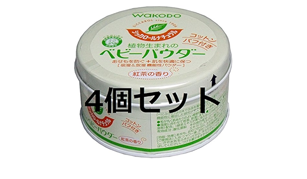 Amazon 赤ちゃんの肌をさらっと清潔に保つ 和光堂 シッカロールナチュラル ベビーパウダー 紅茶の香り １２０ｇ ４個セット 和光堂 ホーム キッチン