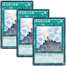 Amazon.co.jp: 遊戯王OCG 堕天使スペルビア スーパーレア TRC1-JP016