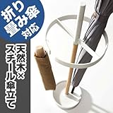 傘立て スチール 木製 【色: ホワイト】 アンブレラスタンド 省スペース