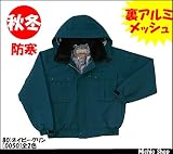ミチオショップ RAKAN アルミックスウィンタージャンパー 0050 日新被服 4L 80)ネイビーグリン